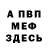 АМФЕТАМИН VHQ gerovinka