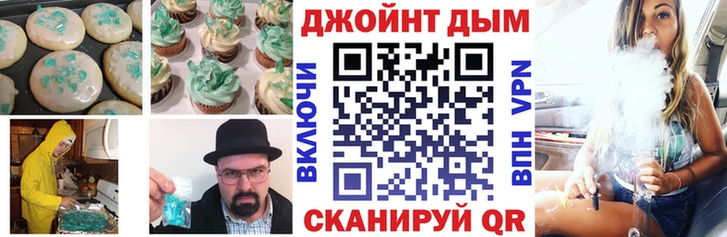 Еда ТГК марихуана  Луга 
