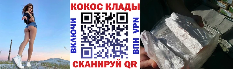 blacksprut рабочий сайт Луга Cocaine Columbia