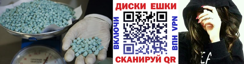 Ecstasy XTC  Луга 