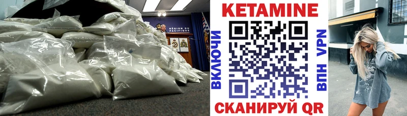 ОМГ ОМГ ТОР  Луга  Кетамин ketamine 