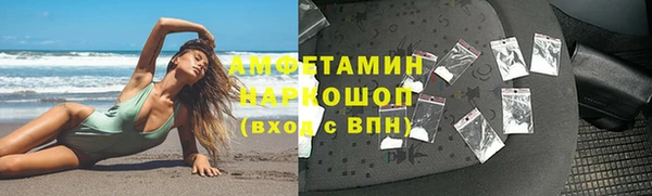 эйфоретик Горнозаводск