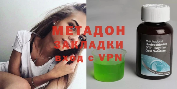 не бодяженный Абдулино