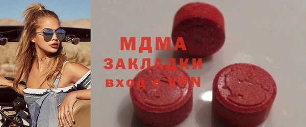 ALPHA PVP Абаза