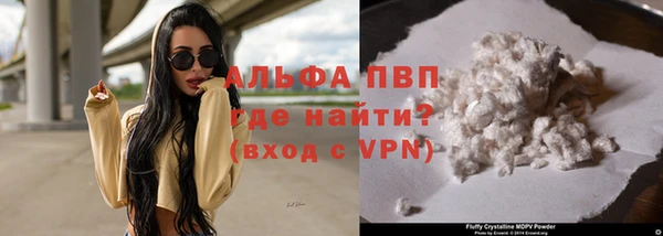 ALPHA PVP Абаза