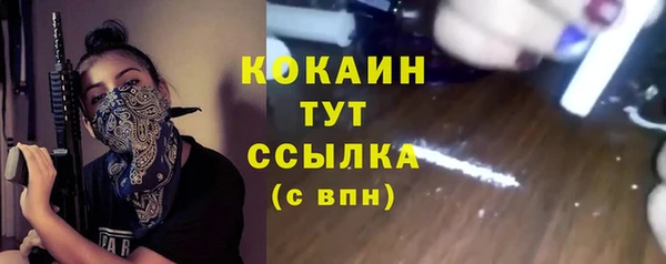 ALPHA PVP Абаза