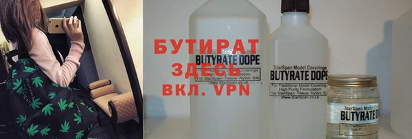 не бодяженный Абдулино