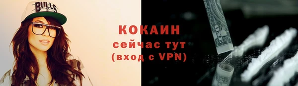 ALPHA PVP Абаза