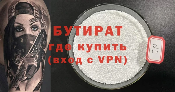 ALPHA PVP Абаза
