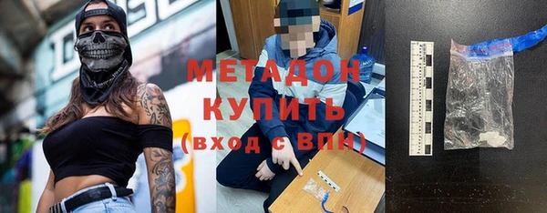 метадон Алексеевка