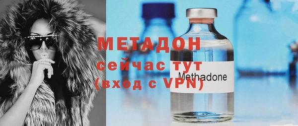 не бодяженный Абдулино