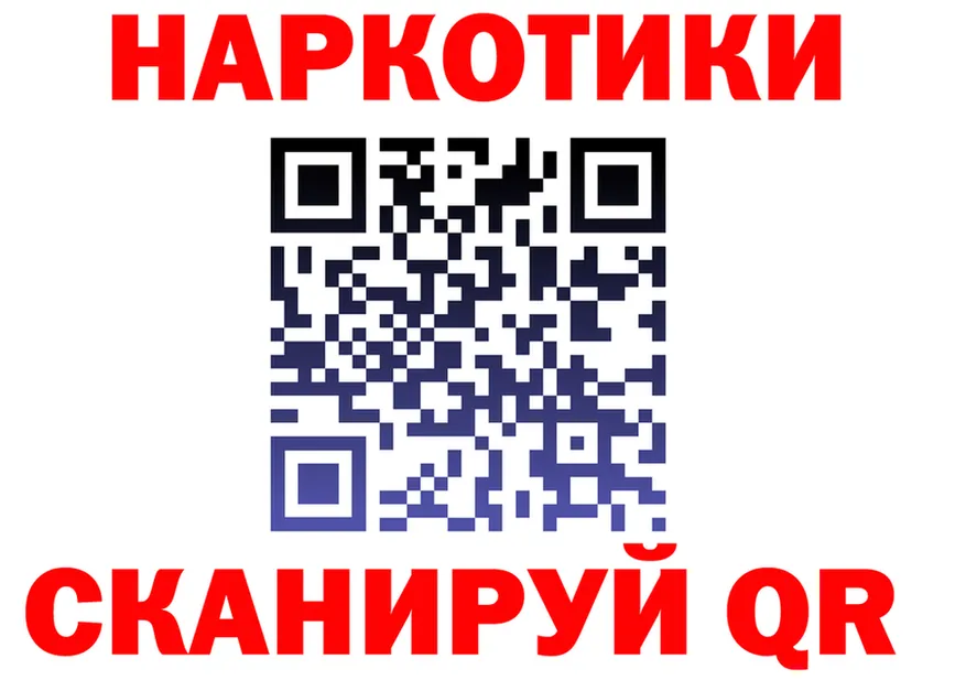 КЕТАМИН VHQ ТОР площадка MEGA Луга