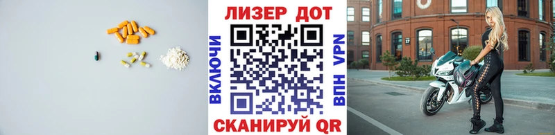 Лсд 25 экстази кислота сколько стоит Луга