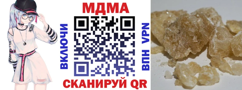 MDMA молли  Луга 