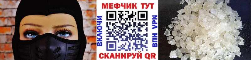 МЯУ-МЯУ VHQ где купить наркотик это какой сайт Луга
