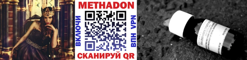 Метадон мёд  Луга 